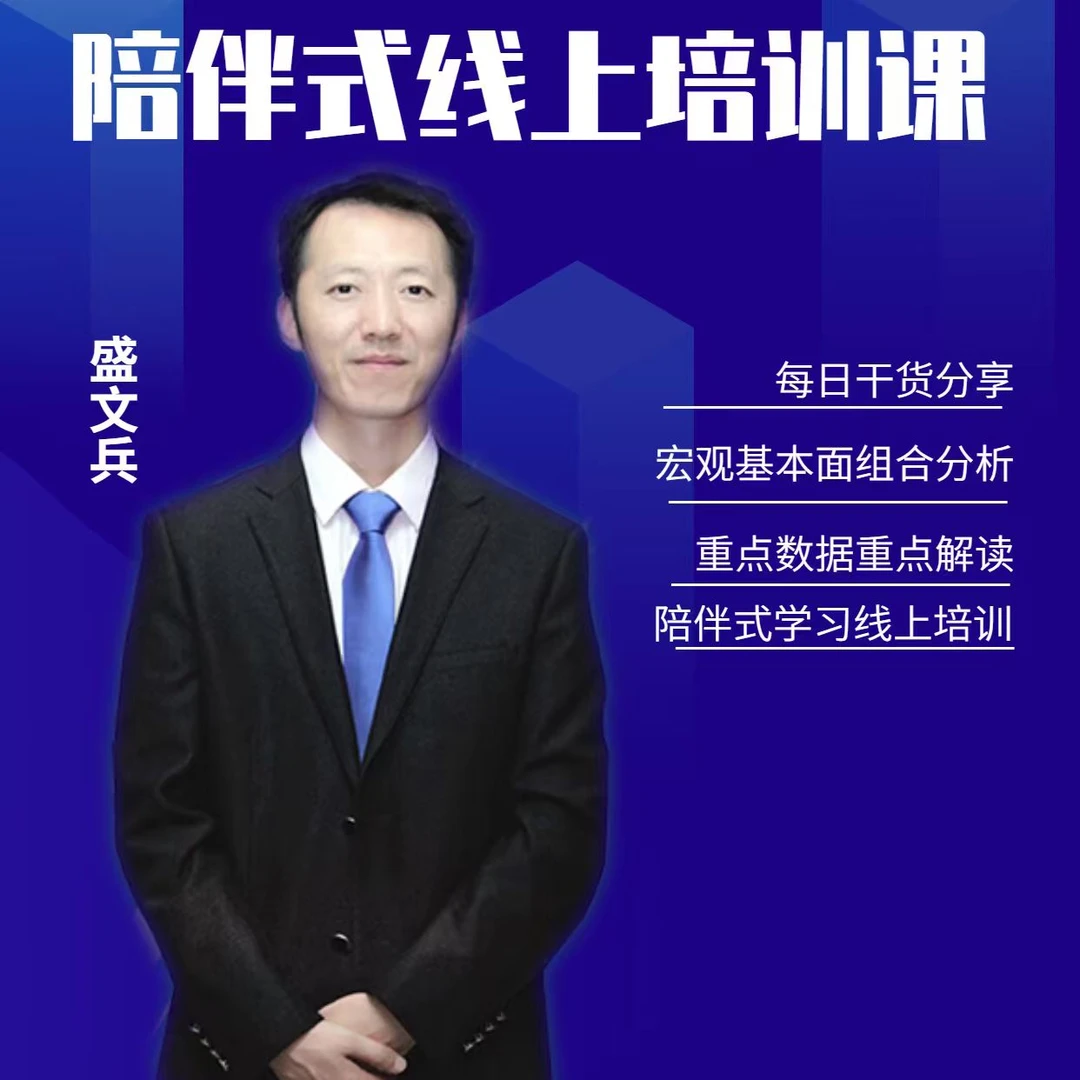 陪伴式线上培训课