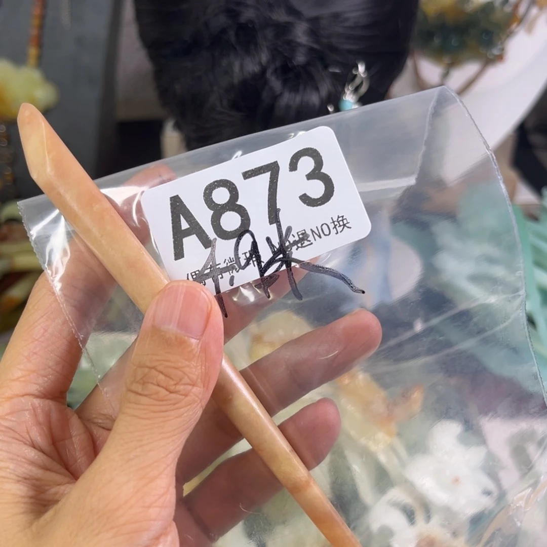 岫玉合金发饰开*?