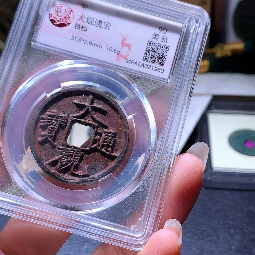 铜61 发财发财发财发财