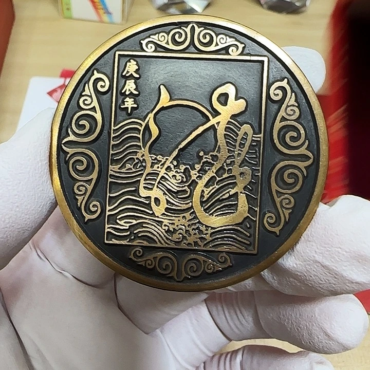 其他普通金属生肖龙纪念章