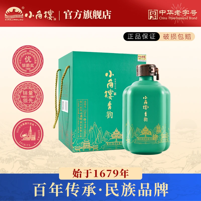 小角楼青韵 52度浓香型白酒固态纯粮酿造 礼盒送礼1500ml/坛