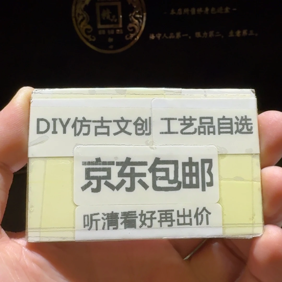 三个一起，品相还不错