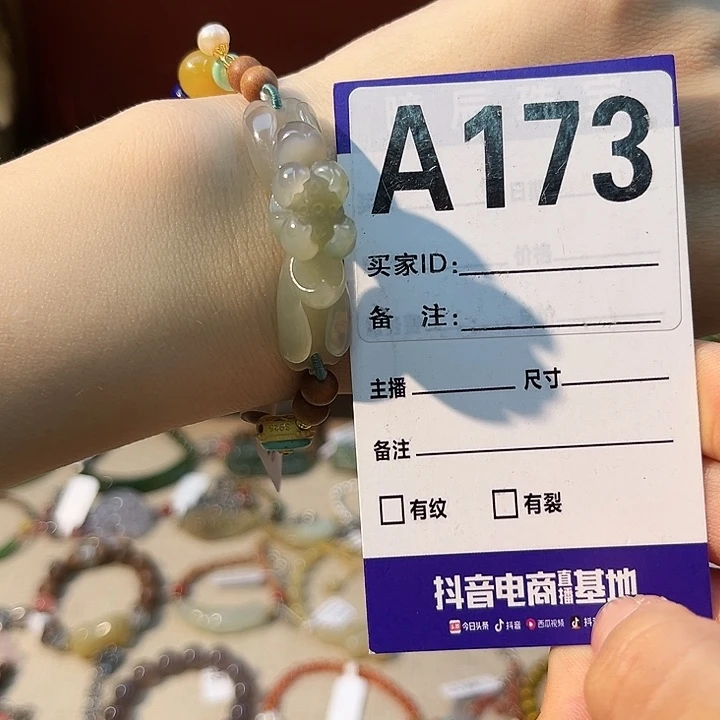 敏***n和田玉未镶嵌手链
