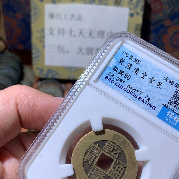 铜啊啊啊啊啊啊啊啊啊啊