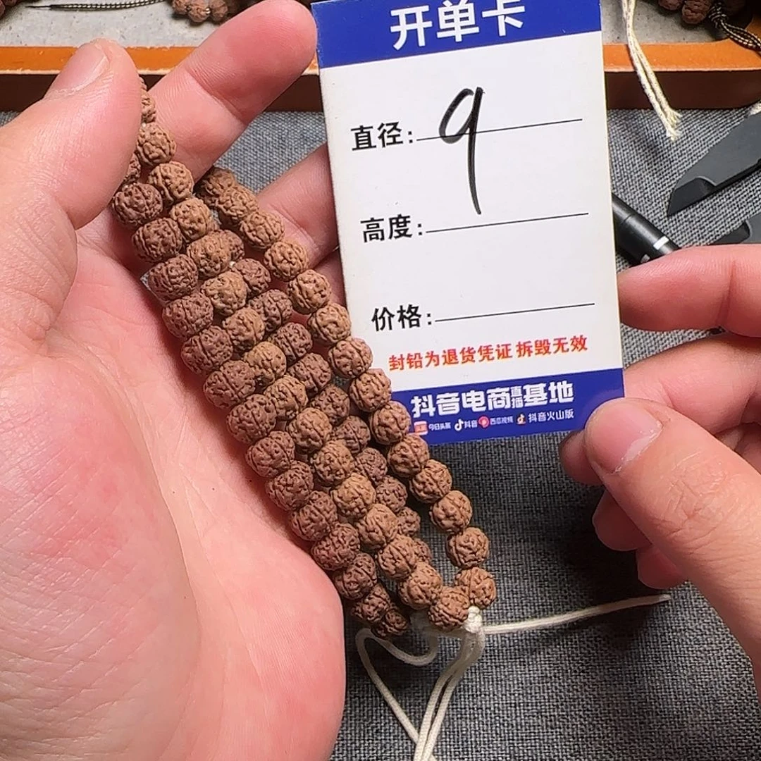 吊坠金刚菩提平细一代龙