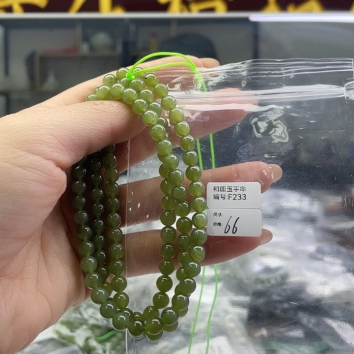 和田玉未镶嵌手链