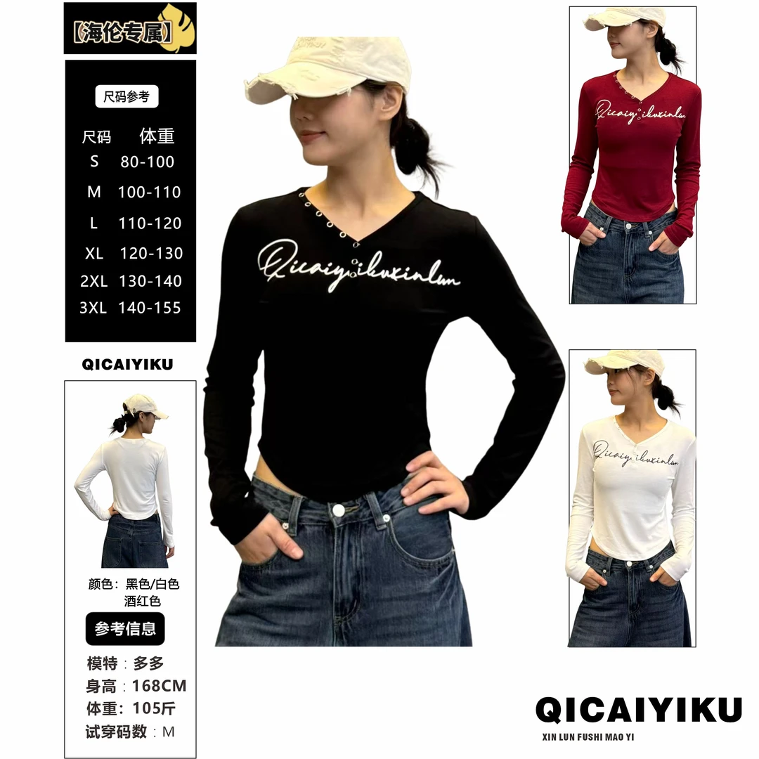 G-267-T恤2025新款印花V领修身显瘦长袖上衣XL753