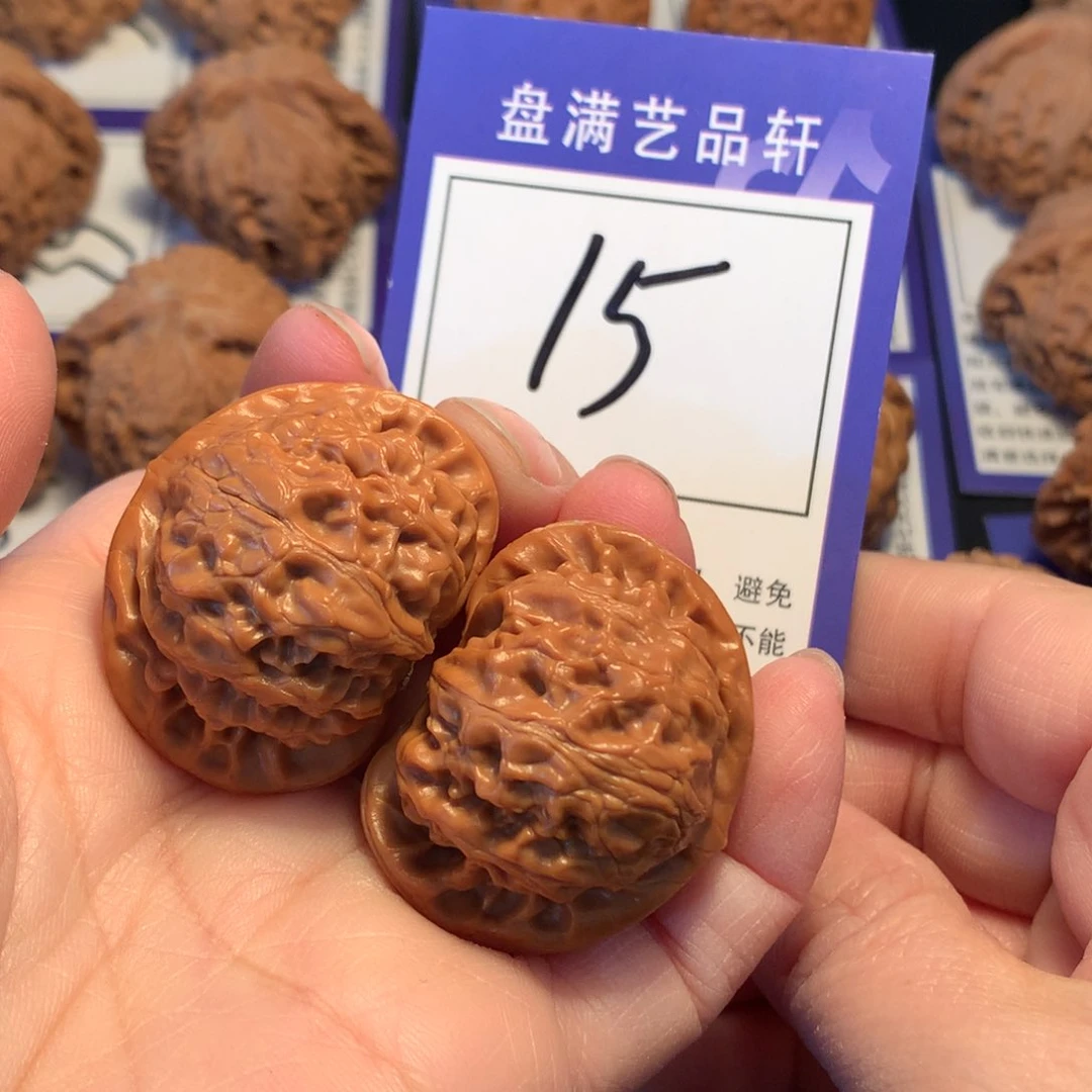 文玩核桃吊坠15宫灯3.7