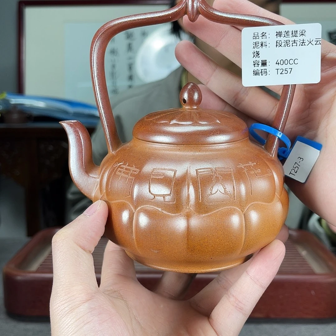 紫砂茶壶方圆紫砂