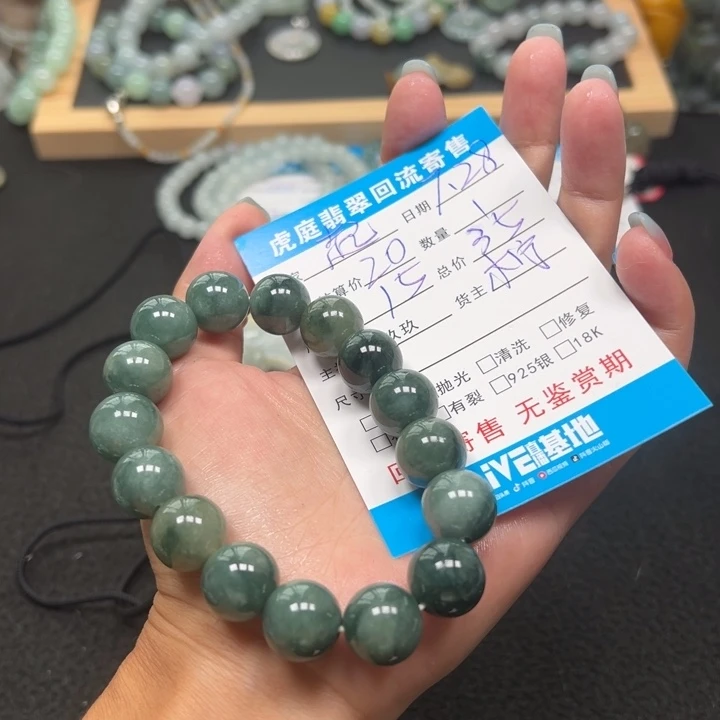 起***，翡翠未镶嵌颈饰天然A货缅甸翡翠