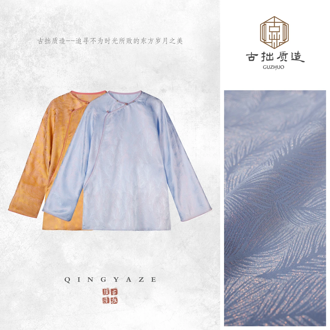 千羽！桑蚕丝织金提花新中式上衣！GZ6620