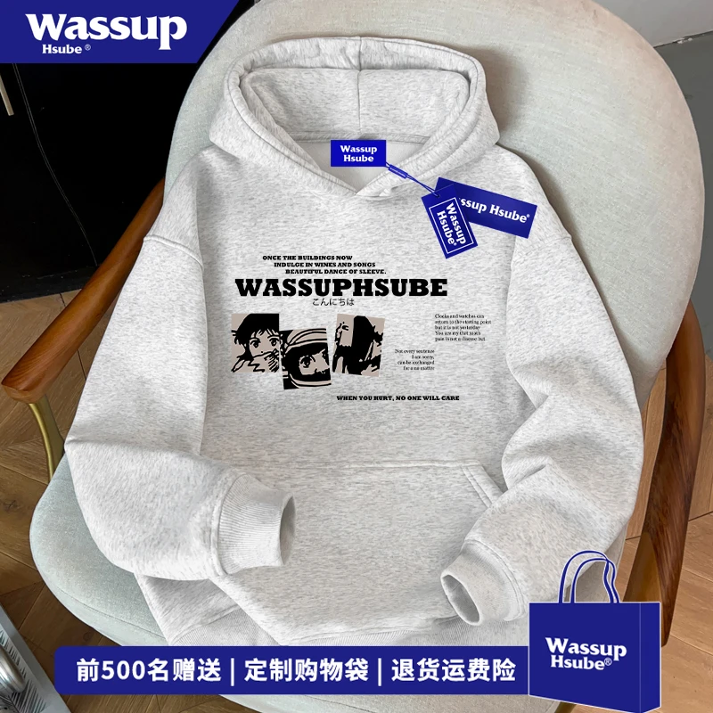 WASSUP HSUBE卡通动漫人物印花百搭上衣男女秋冬季白灰色连帽卫衣