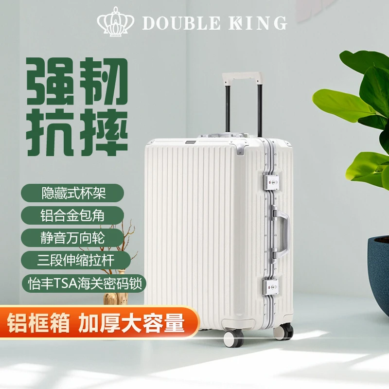 铝框箱男行李箱全铝抗摔结实耐用加厚女旅行箱拉杆箱商务大容量