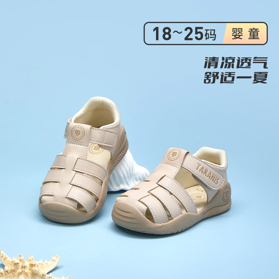 泰兰尼斯夏款学步凉鞋男女宝透气软底休闲鞋T07T5B7016