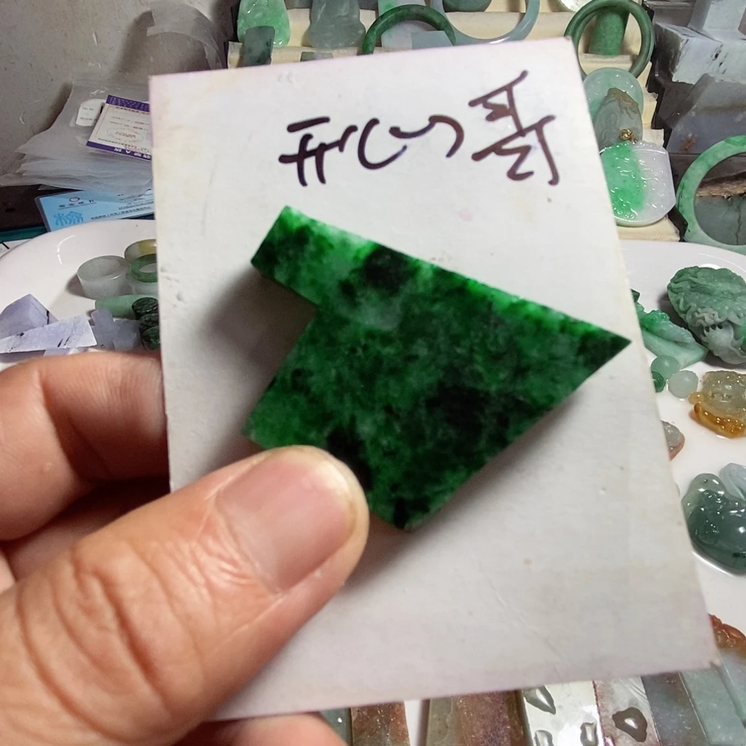 未镶嵌定制翡翠定