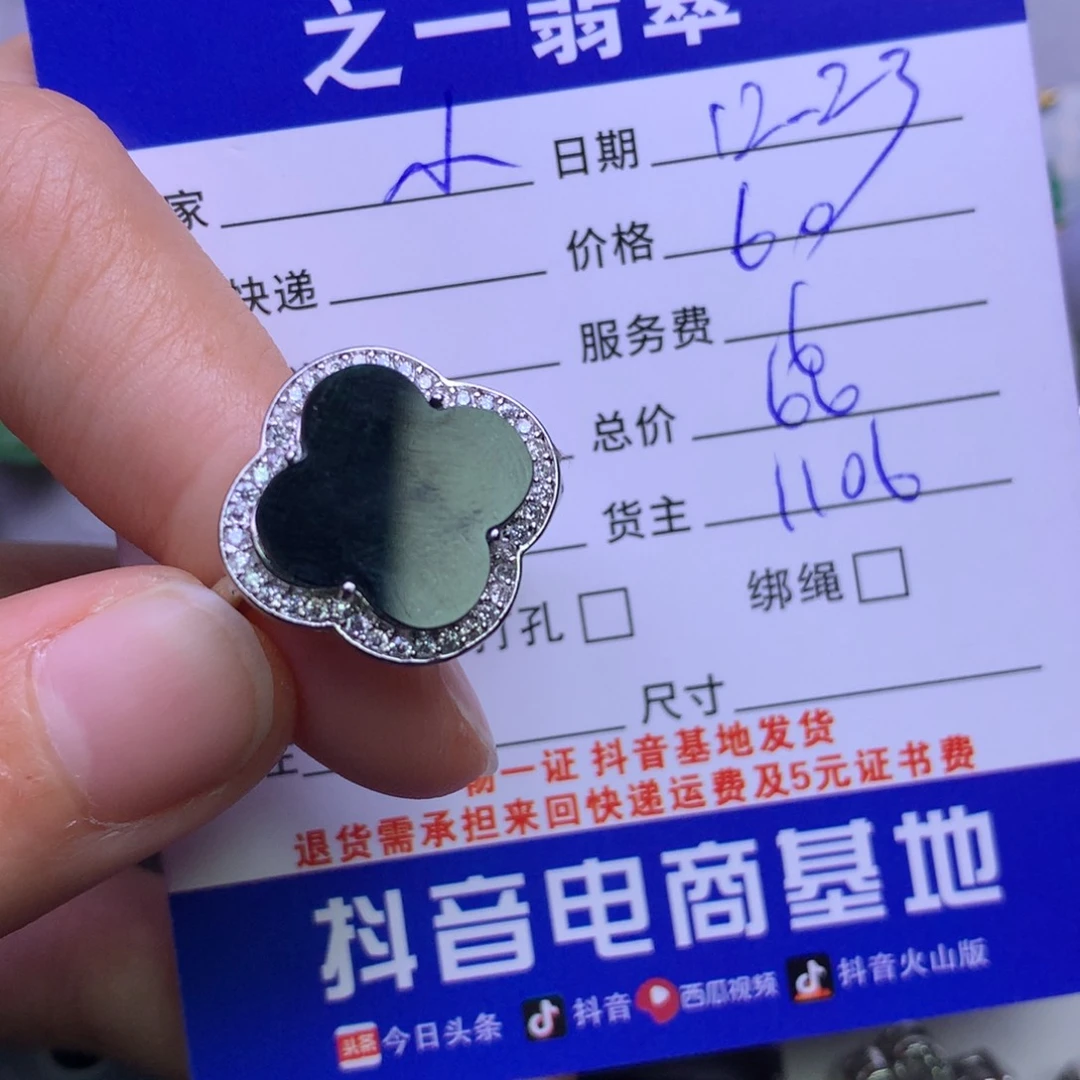 颈饰银S925镶嵌翡翠?****?