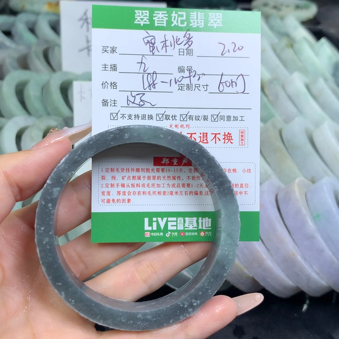 定制翡翠翡翠手镯定制未镶嵌薄***多
