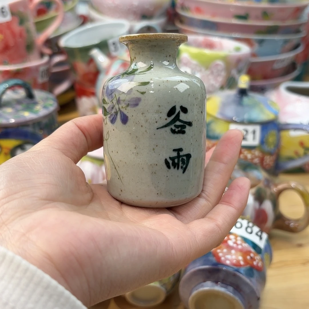 瓷片我盖茨，兔兔好