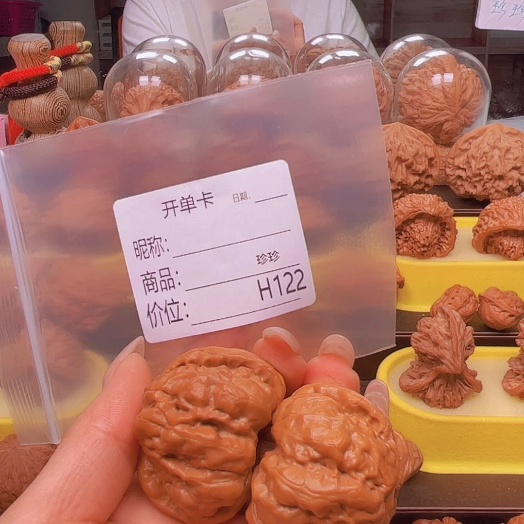 文玩核桃吊坠蛙蛙