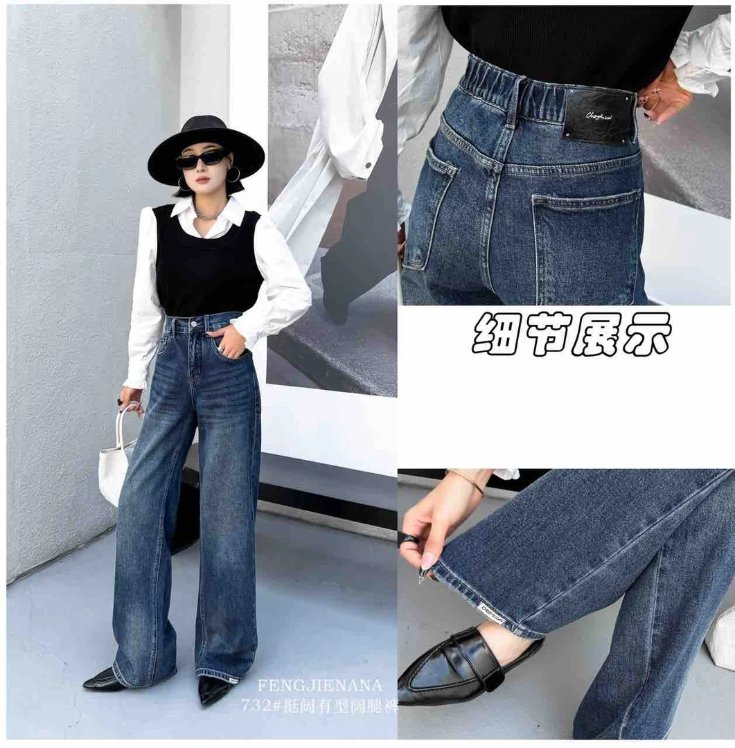 窄板直筒裤，修长腿型