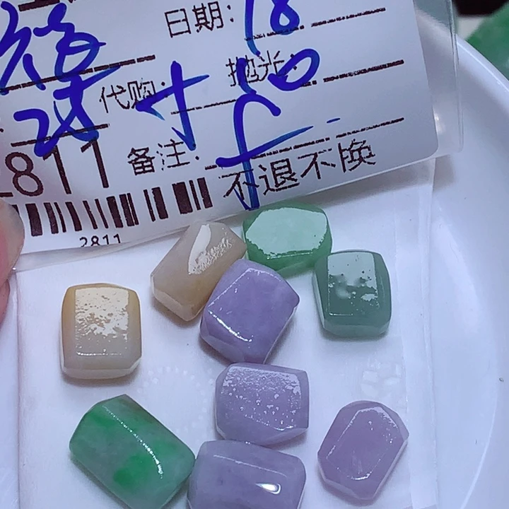 福***财未镶嵌挂件翡翠hhj