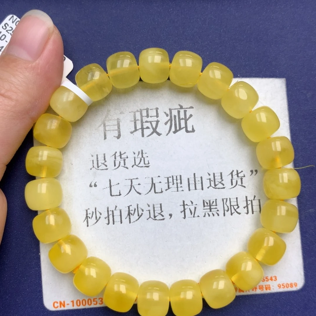 未镶嵌琥珀珠宝奇石10