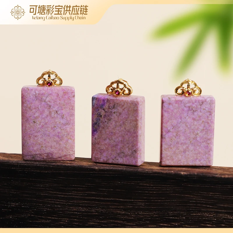 南非舒俱来 欧若风S级樱花粉18K吊坠/KTCB-3939/多样性发一件