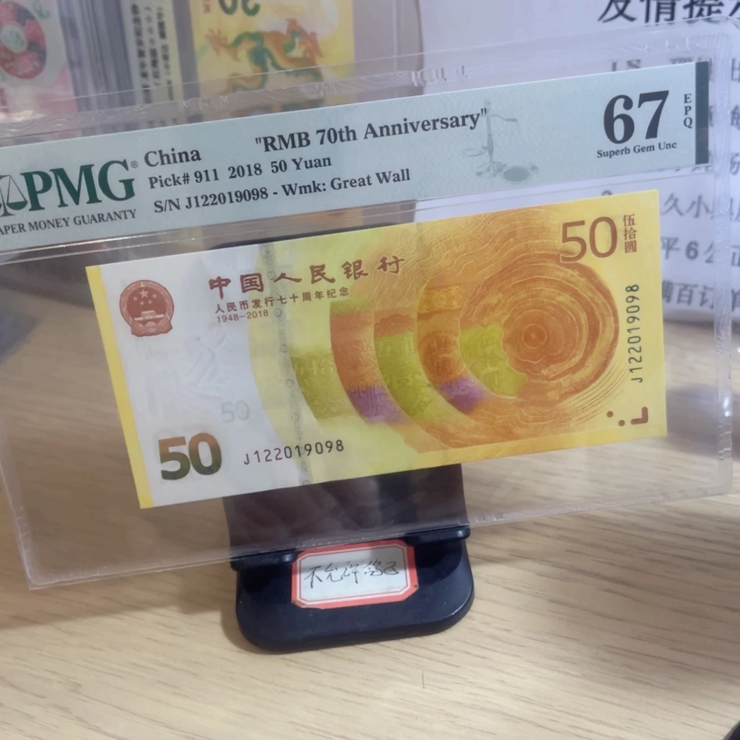 美评评级七十钞朦胧尾8