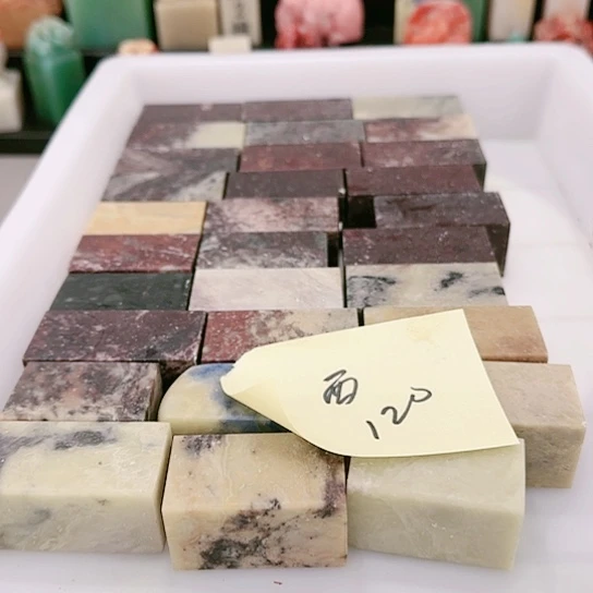 青田石西**涛1111111111111111