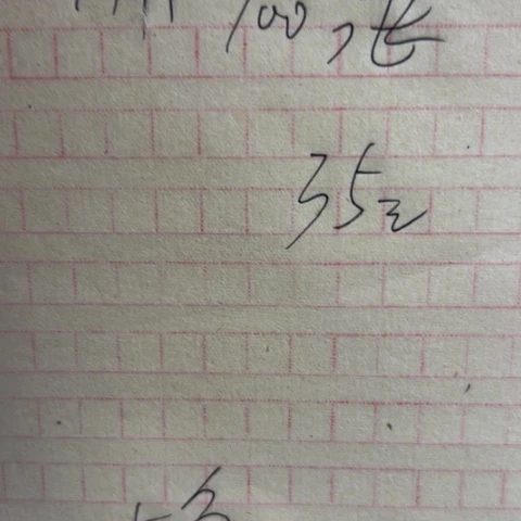 杂色豆（科檀/科特迪瓦檀木）用****8