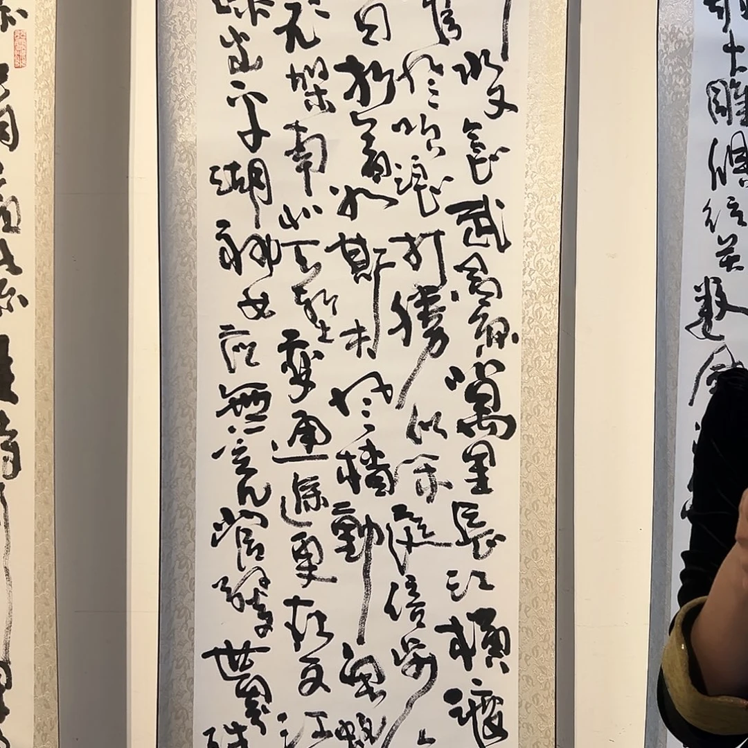 书法LJ老师福利作品