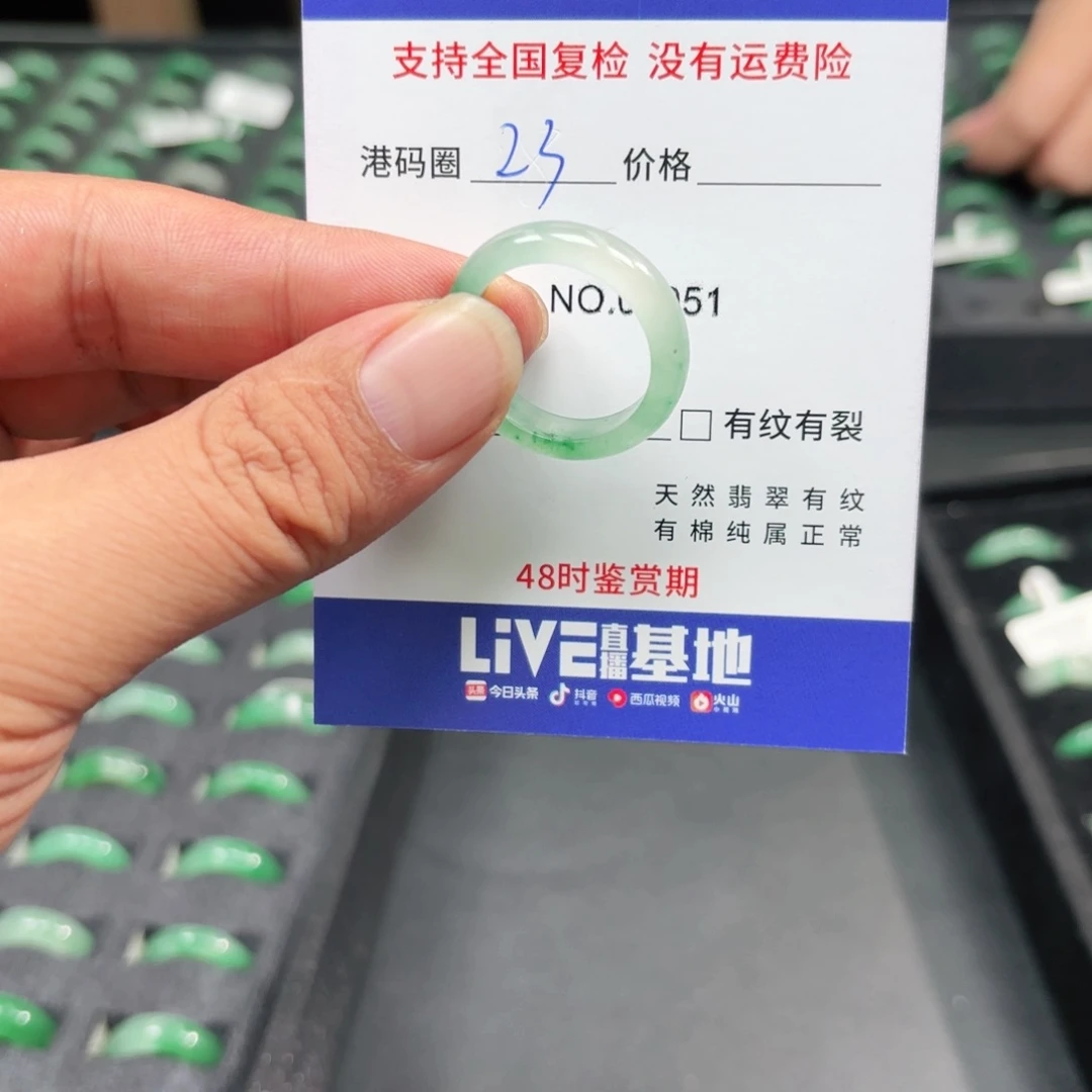 石英质玉未镶嵌戒指