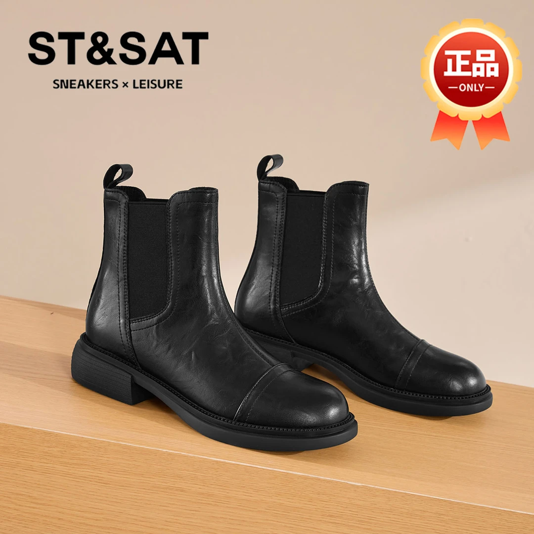 星期六纯色套筒厚底短靴女士2025年新款舒适不磨脚防滑耐磨马丁靴