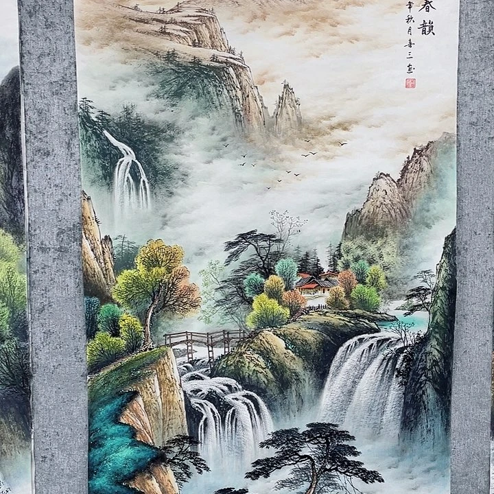 国画名***店绘画作品黄喜三画芯