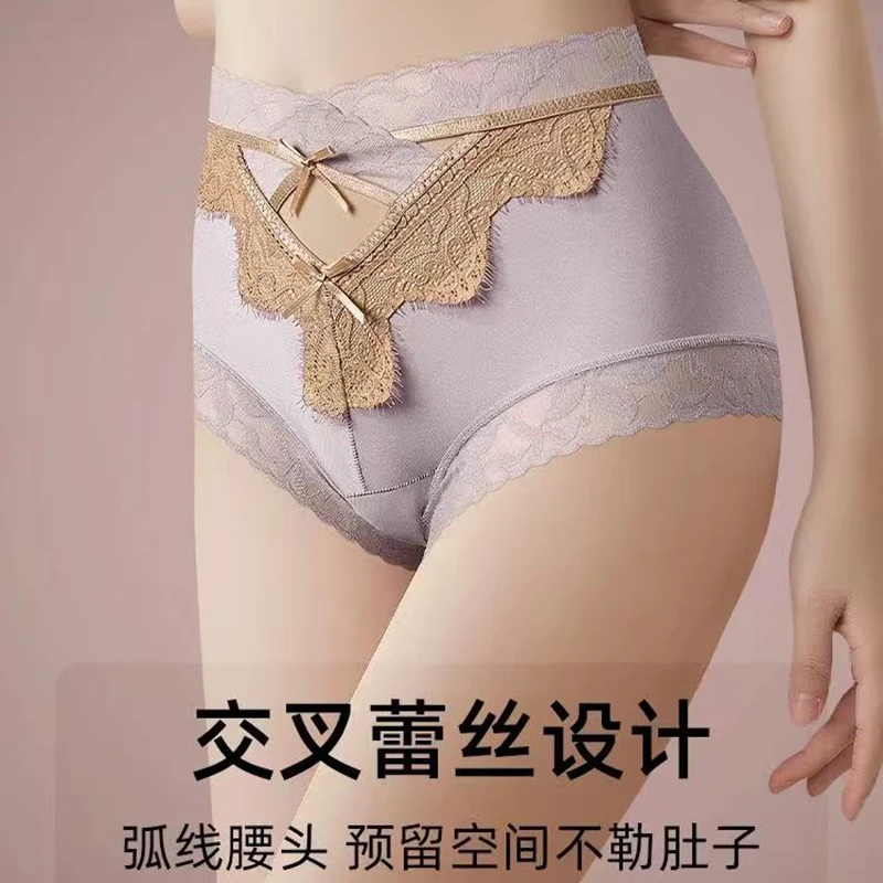 语萱娜2组颜色【90-220斤】大码内裤女性感时尚收腹三角裤3条AX538