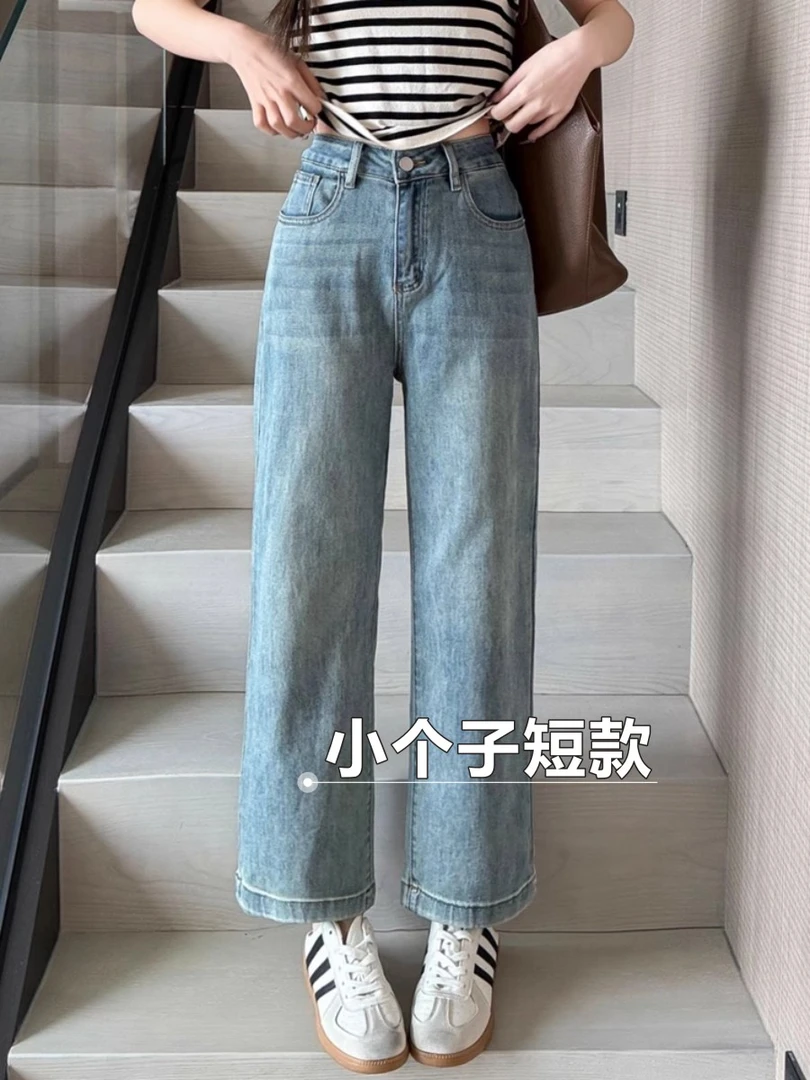 默认瑕疵牛仔裤女显瘦小个子短款百搭夏季薄款九分复古宽松大码