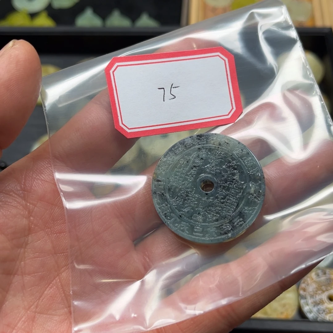 蛇纹石玉颈饰合金星*。