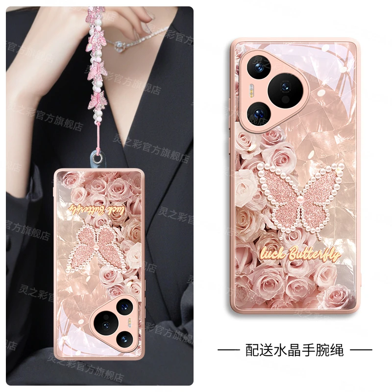 玫瑰珍珠蝴蝶适用华为pura70pro手机壳高颜值p60新款p50全包镜头