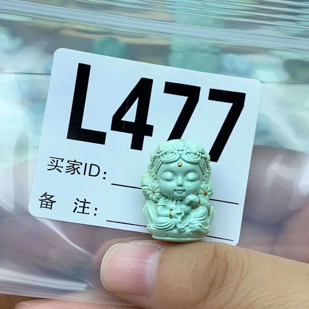 绿松石配饰未镶嵌