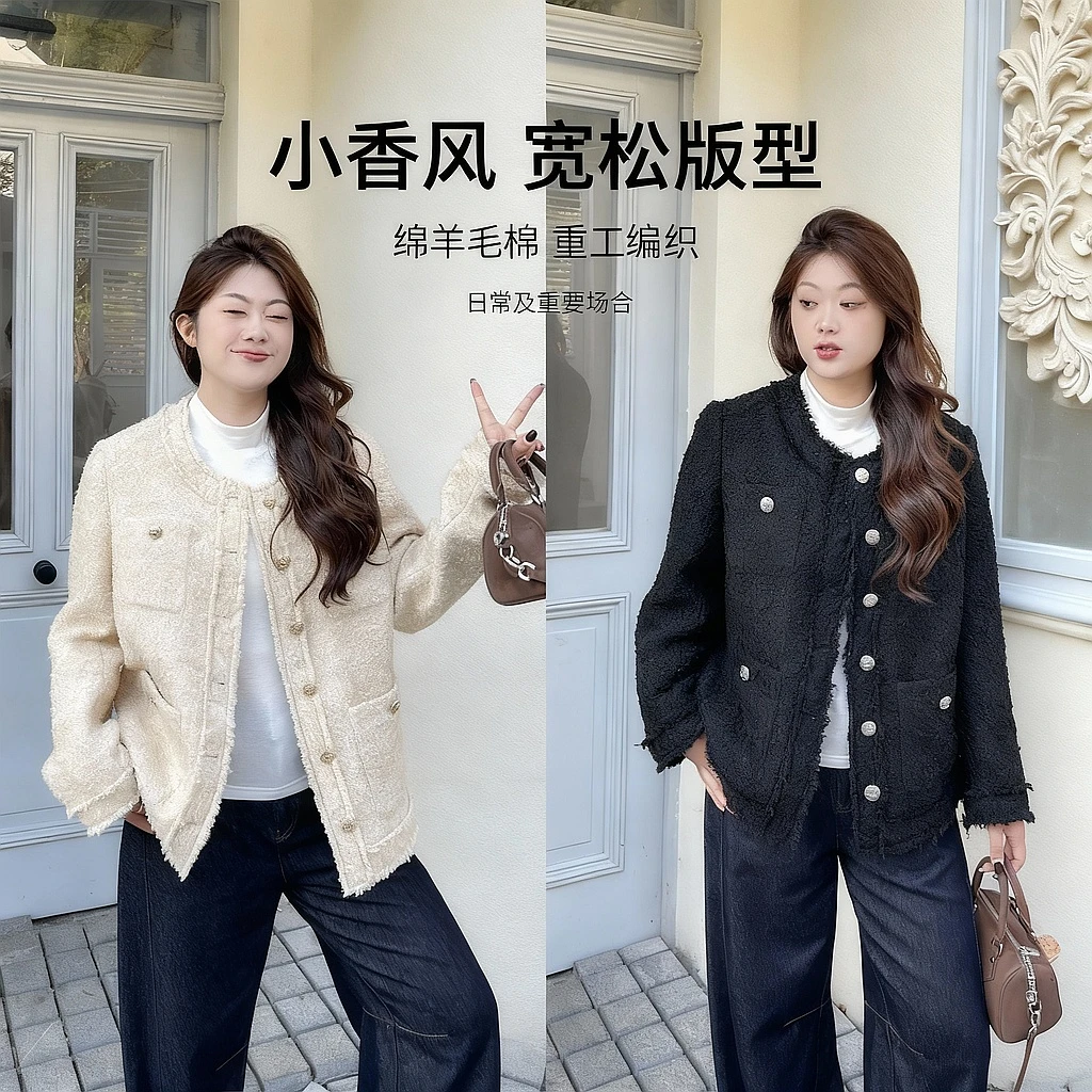 裂渡宣宣【甜美小调】微胖大码女秋冬时尚百搭小香风外套ZY507A54