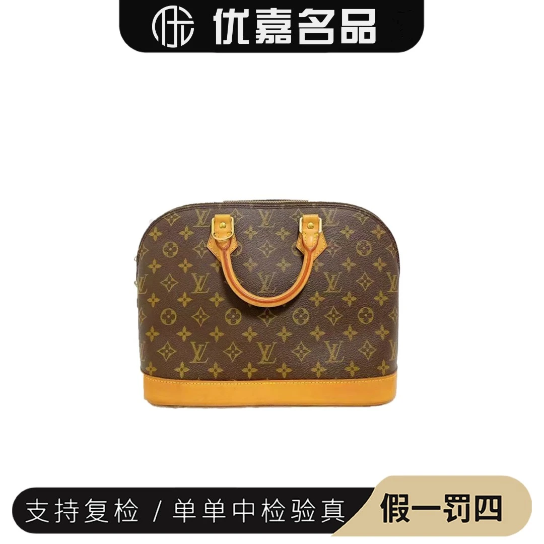 99新 LouisVuitton/路易威登 优嘉名品/lv全原中号贝壳包/手提包