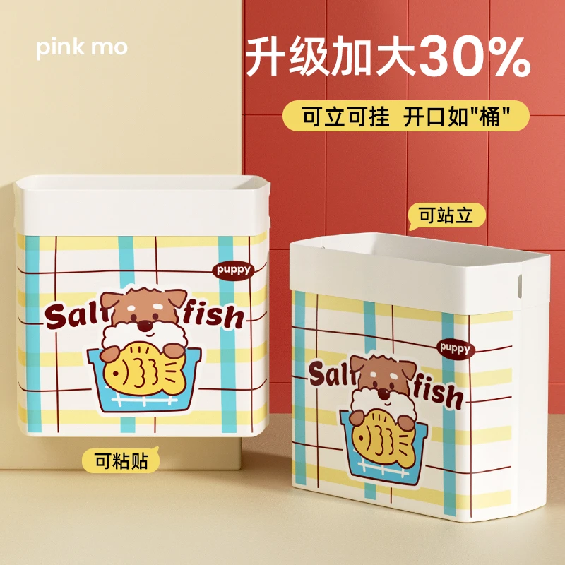 粘贴式垃圾袋学生自立式学校教室便捷式可粘贴车载垃圾袋子桌面