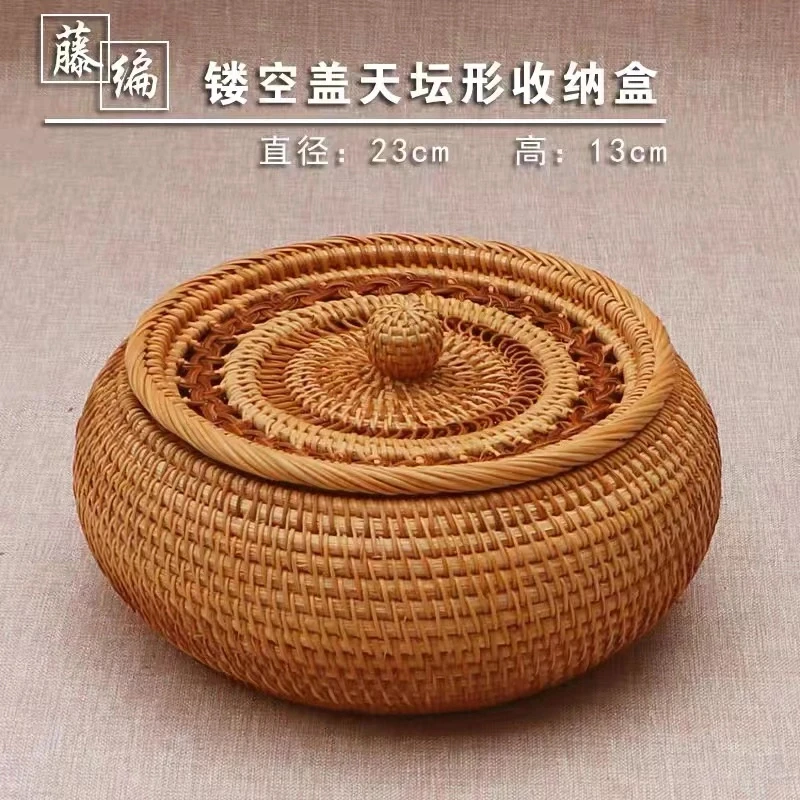 农家自制T-ML-15镂空宝盒（23*13）植物藤编针线盒茶叶收纳馒头筐