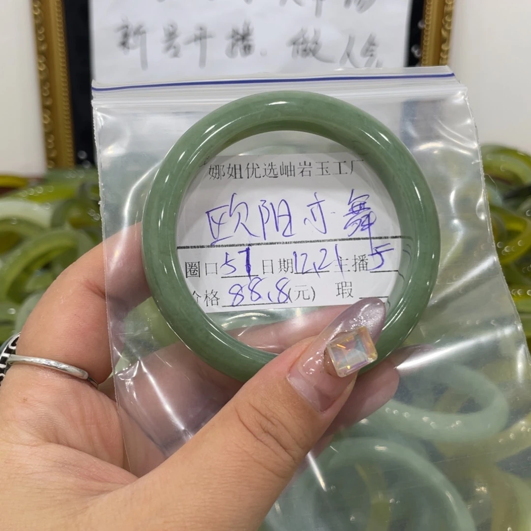 欧****蛇纹石玉未镶嵌手镯