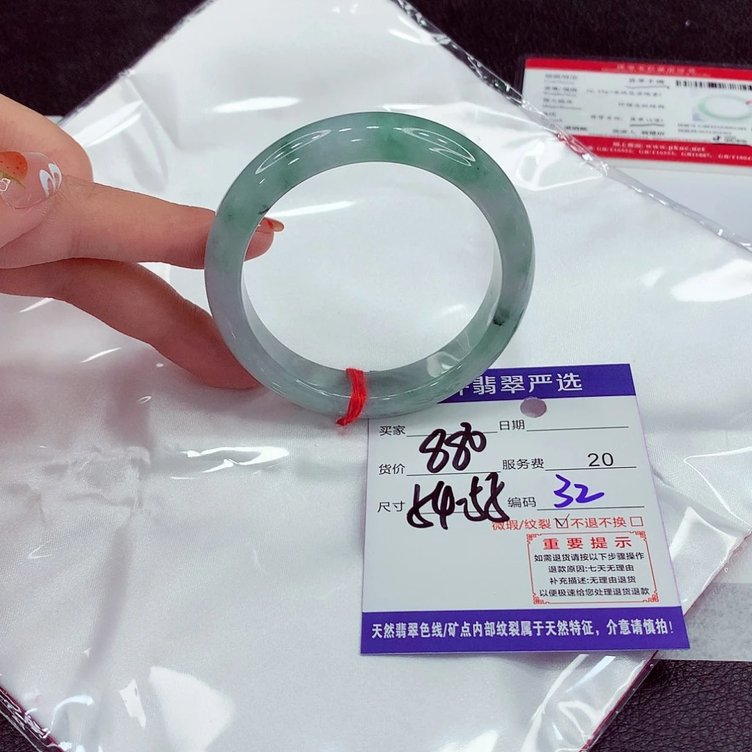 翡翠未镶嵌手镯54