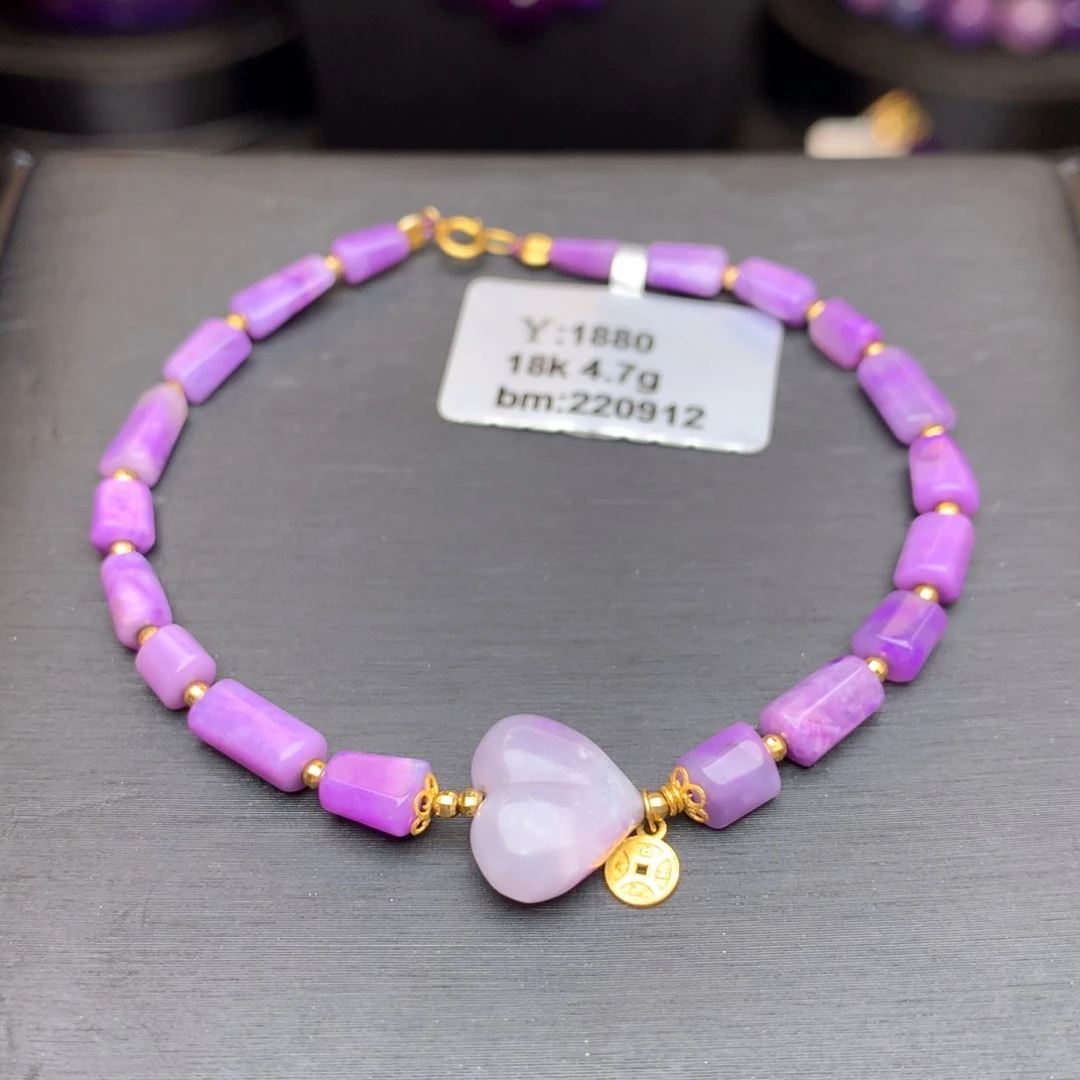 苏纪石（舒俱来）18K金镶嵌手链