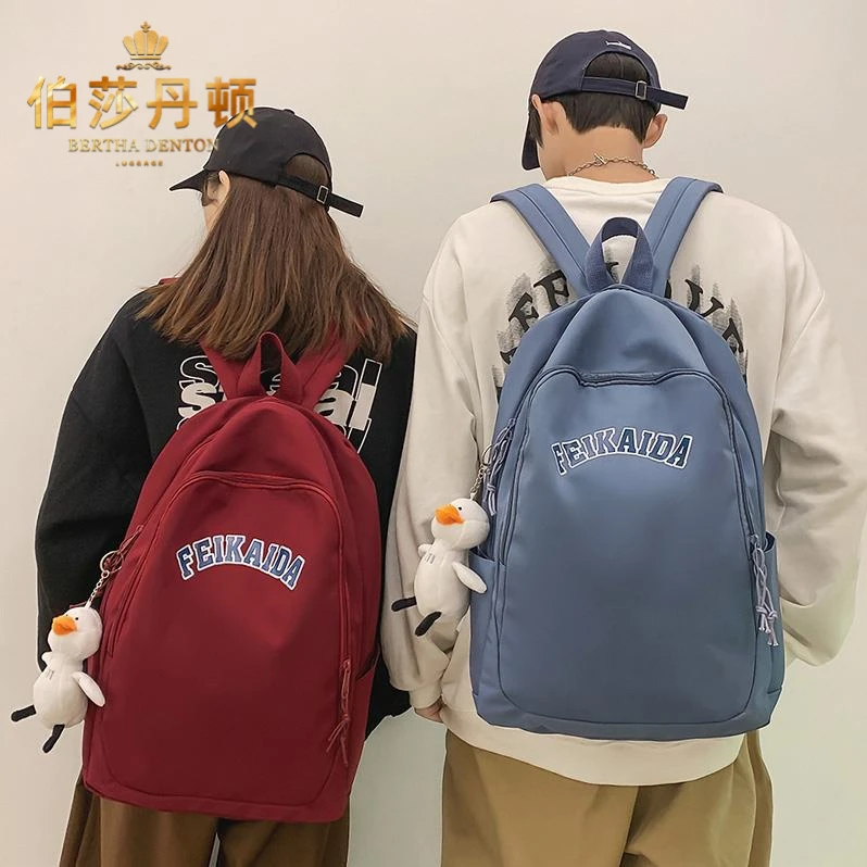 伯莎丹顿初中生书包女高中生男大学生设计感小众简约百搭双肩背包
