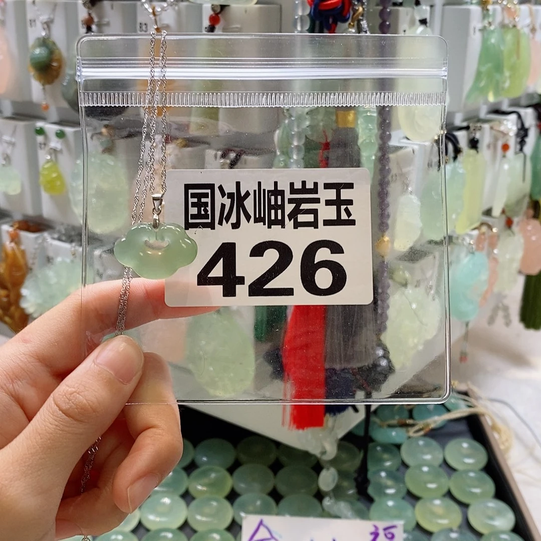 桃***噗蛇纹石玉未镶嵌颈饰