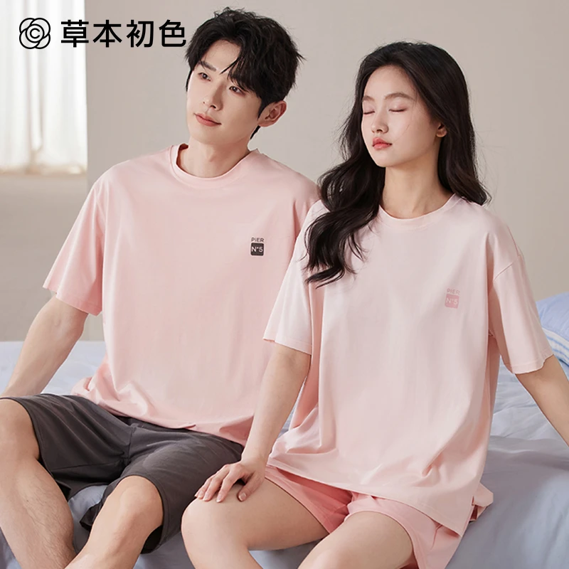 【小登618专属】草本初色山茶花N°5奢护莱赛尔家居服