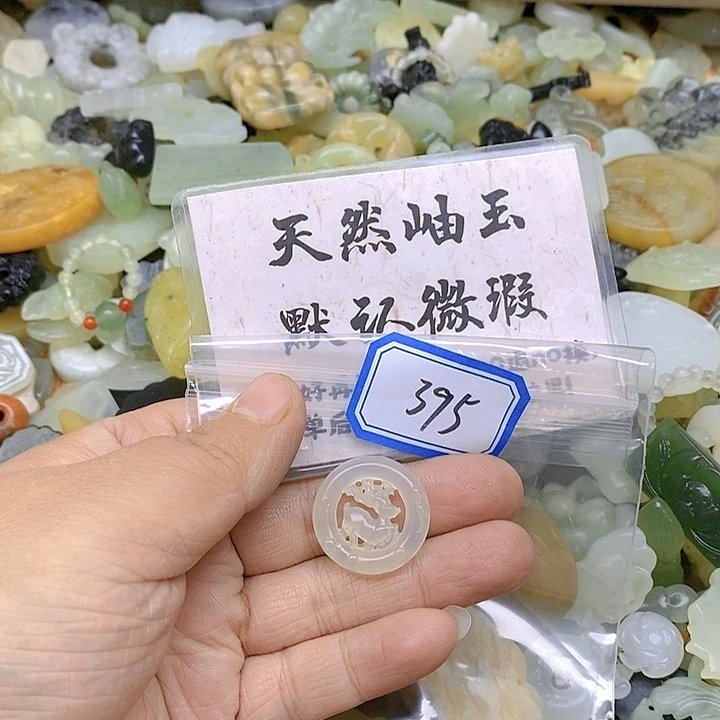 蛇纹石玉颈饰未镶嵌如****羡395